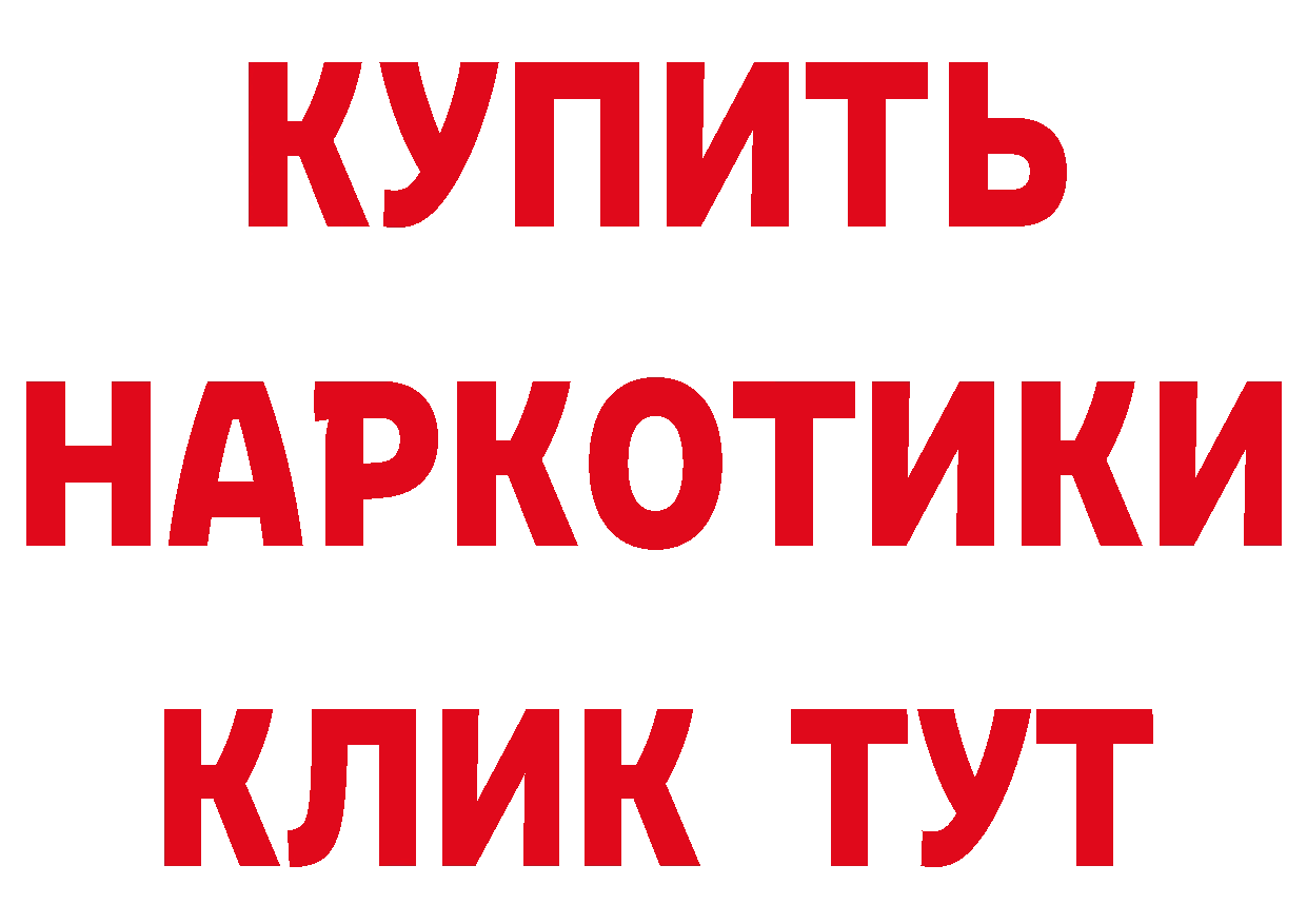 БУТИРАТ оксана вход мориарти гидра Далматово