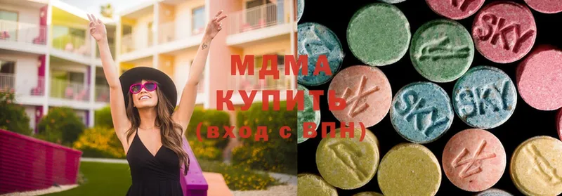 MDMA Molly  наркошоп  Далматово 